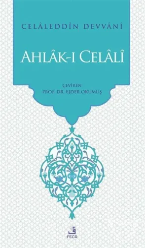 Ahlak-ı Celali