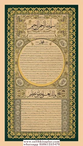 Hilyeyi Şerif Levhası Tıpkı Basım
