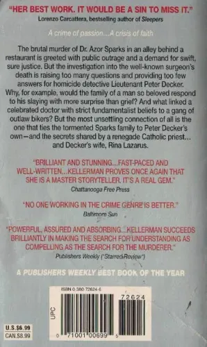 Prayers Of The Dead (Cep Boy) Faye Kellerman Avon Books %40 indirimli