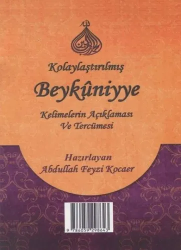 EL MÜYESSİR ALEL BEYKUNİYE