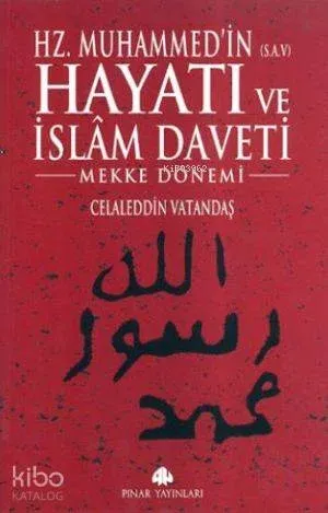 Hz. Muhammed'in Hayatı ve İslam Daveti (Ciltli, 2 Cilt) | benlikitap.c