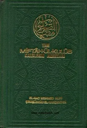 Miftah'ül-Kulüb - Kalplerin Anahtarı 1979 Baskı