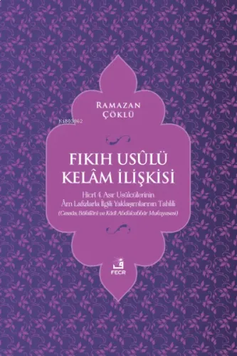 Fıkıh Usûlü Kelâm İlişkisi