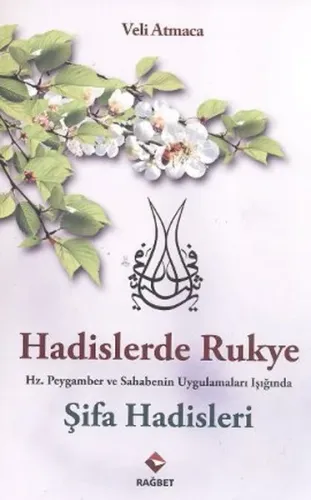 Hadislerde Rukye Şifa Hadisleri; Hz. Peygamber ve Sahabenin Uygulamaları Işığında