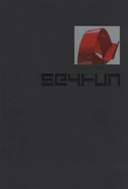 Seyhun