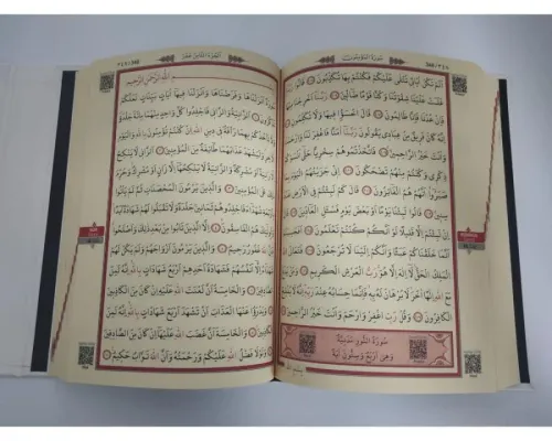 Kuranı Kerim Bilgisayar Hatlı Pembe Renkli Hafız Boy