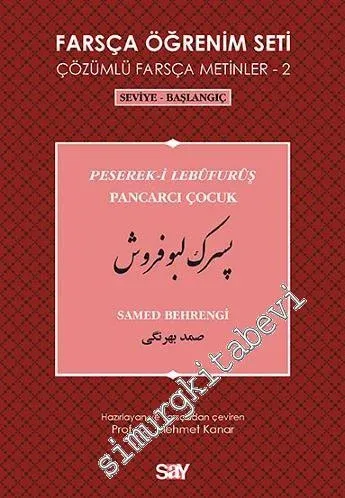 Farsça Öğrenim Seti Çözümlü Farsça Metinler 2:  Seviye: Başlangıç (Samed Behrengi - Pancarcı Çocuk ) -         2016