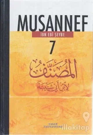 Musannef 7 (Ciltli)