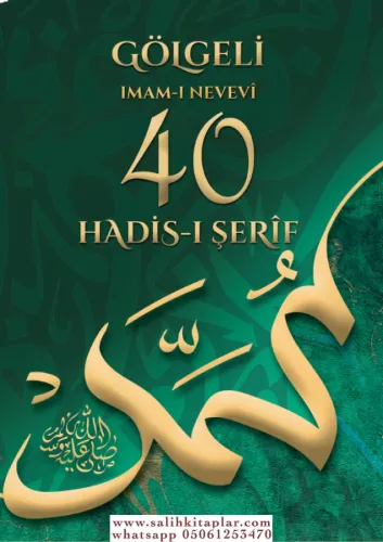 Gölgeli Kırk Hadis Yazı Defteri (Erbaini Nevevi)