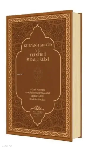 Kuranı Mecid ve Tefsirli Meali Alisi Orta Boy - Deri Cilt