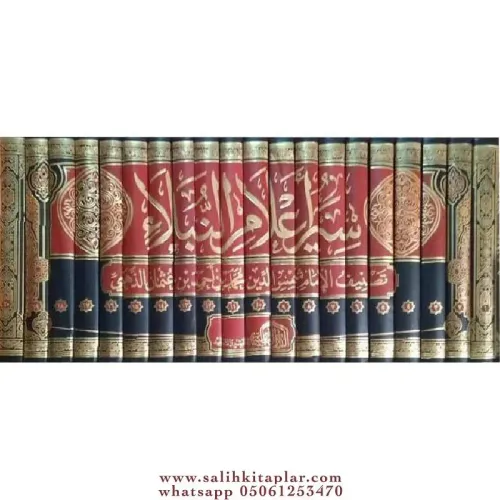 Siyeru Alamin Nübela 20 Cilt - سير أعلام النبلاء