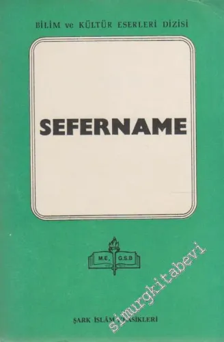 Sefername -
