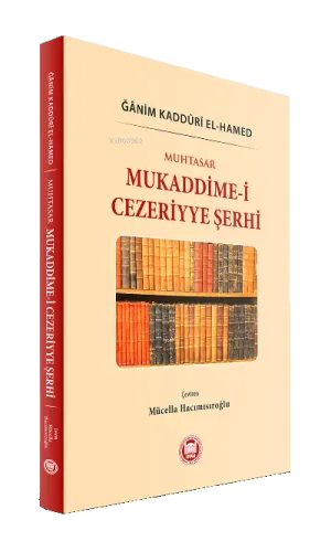 Muhtasar Mukaddime-i Cezeriyye Şerhi