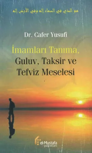 İmamları Tanıma, Guluv, Taksir ve Tevfiz Meselesi