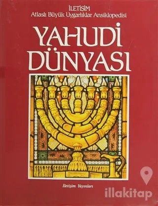 Yahudi Dünyası - Atlaslı Büyük Uygarlıklar Ansiklopedisi 4 (Ciltli)