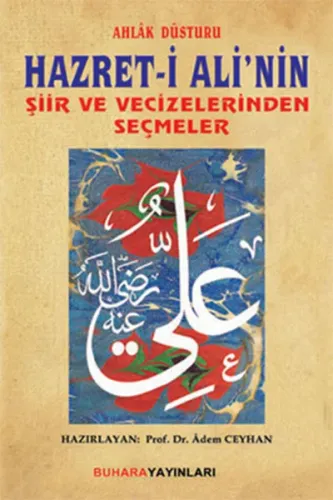 Hazret-i Ali'nin Şiir ve Vecizelerinden Seçmeler