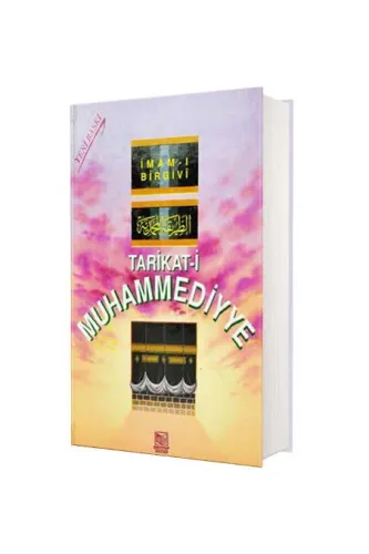 Tarikati Muhammediye İmam Birgivi