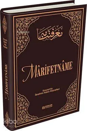 Marifetname