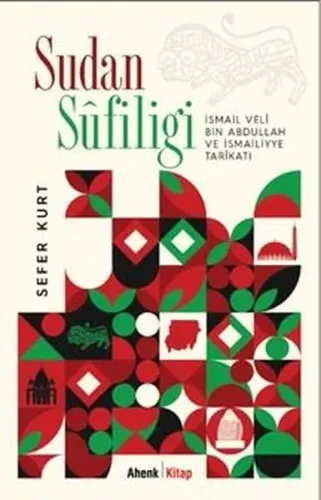 Sudan Sûfiliği;İsmail Veli Bin Abdullah ve İsmailiyye Tarikatı