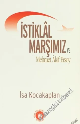 İstiklal Marşımız ve Mehmet Akif Ersoy - 2015