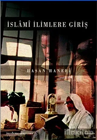 İslami İlimlere Giriş