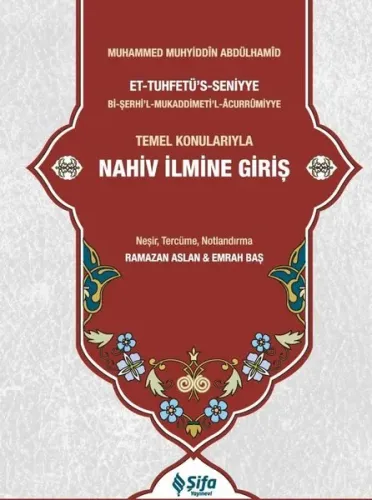 Tuhfetü’s Seniyye Tercümesi