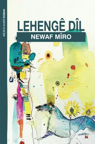 LEHENGÊ DÎL
