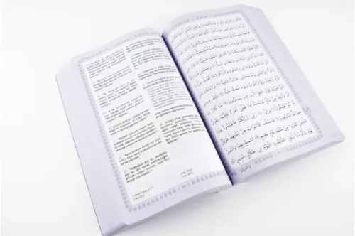 Feyzü'l Furkan Kur'ân-ı Kerîm ve Tefsirli Meali (Büyük Boy - Mushaf ve