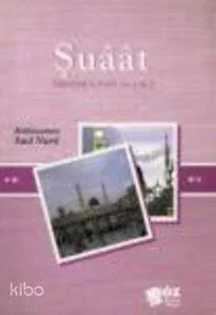 Şuaat (Cep Boy)