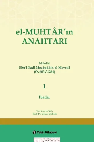 El Muhtarın Anahtarı 1