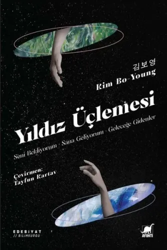 Yıldız Üçlemesi