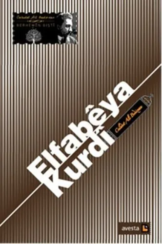 Elfabêya Kurdî