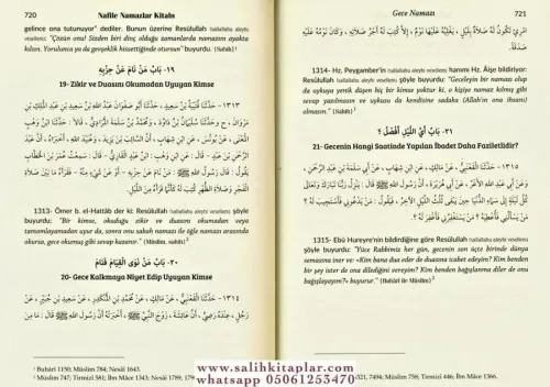 Süneni Ebu Davud 4 Cilt Takım ŞAMUA Ebû Dâvud Süleymân b. el-Eş‘as es-