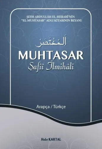 Muhtasar Şâfîi İlmihâli