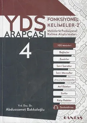 YDS Arapçası 4; Fonksiyonel Kelimeler 2