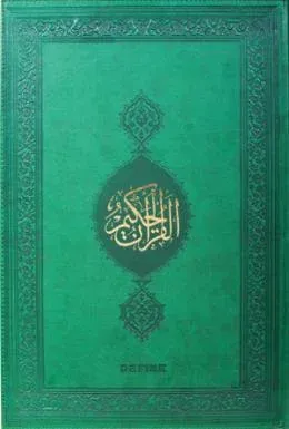 Kur'an-ı Kerim - Teheccüt Mushafı 2015 Termo Deri - Bilgisayar Hatlı
