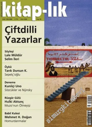 Kitap-lık: İki Aylık Edebiyat Dergisi - Dosya:  Çiftdilli Yazarlar - Sayı : 98      Ekim 2006