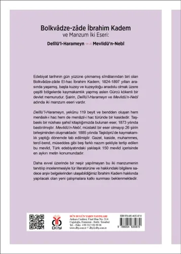 Delîlü’l-Harameyn - Mevlidü’n-Nebî İlyas Kayaokay Delîlü’l-Harameyn - Mevlidü’n-Nebî İlyas Kayaokay