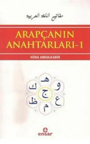 Arapçanın Anahtarları - 1