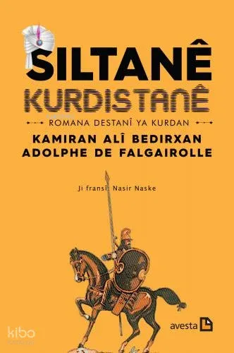 Sıltanê Kurdıstanê;Romana Destanî ya Kurdan