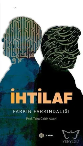 İhtilaf