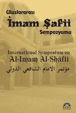 Uluslararası İmam Şafii Sempozyumu (Ciltli)