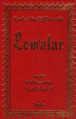 Lem'alar (Cep Boy Vinleks)