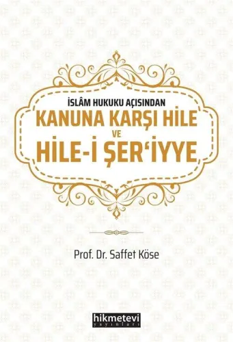 Kanuna Karşı Hile ve Hile - i Şeriy'ye