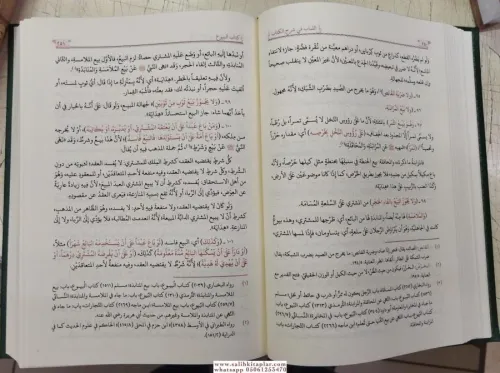 El Lübab fi Şerhil Kitab اللباب في شرح الكتاب Abdülganİ bin Tâlib Meyd