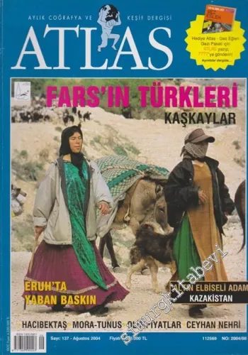 Ben ve Ten : Ego - Analize Giriş -         2018