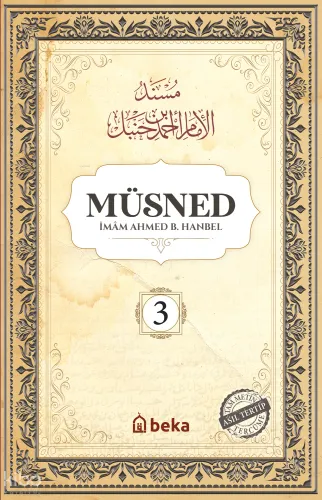 Müsned ( 3. Cilt- Arapça Metinsiz )