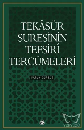 Tekasür Suresinin Tefsiri Tercümeleri