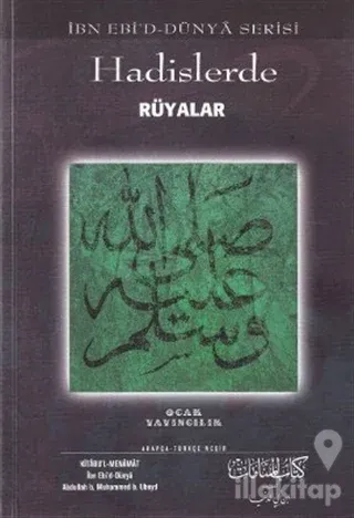Hadislerde Rüyalar