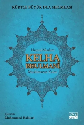 Kürtçe Büyük Dua Mecmuası-Kelha Bısulmani-Müslüman Kalesi